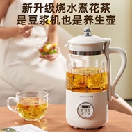 罗娅破壁机18叶刀1000ml家用新款多功能全自动米糊五谷轻音豆浆机Luoya Wall Breaking Machine 18 Leaf Knife 1000ml20250410