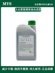 Adapt to Volkswagen Electromechanical Unit Oil Magotan Golf Lingdu Tuanming Mingrui Haorui Lavida 7-