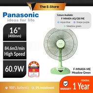 Panasonic (16"/40cm) Strong Wind Table Fan | F-MN404 F-MN40J (Kipas Meja 台扇 桌扇 风扇 FMN404 F-MN404-AQ 