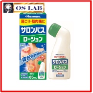 DirectFromJapanMedicated Product: Salonpas Lotion 85mL