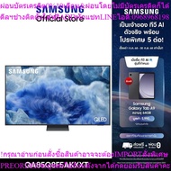 SAMSUNG 85 Inch QLED Q8F5 4K Tizen OS SMART AI TV Q8F Series Model QA85Q8F5AKXXT