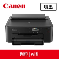 佳能 Canon PIXMA TS707 雙網雙面相片印表機 TS707