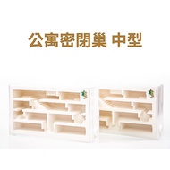 Ant Empire Warm Apartment Sealed Nest | Medium Size | Connection Type | Three-Dimensional Horizontal