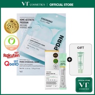 [VT] [Bundle Set] PDRN Hydrogel Mask & Reedle Shot 100 [Official Flagship]