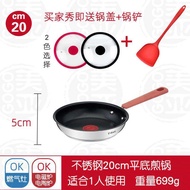 กระทะอเนกประสงค์ T-fal Original Red Dot Stainless Steel Non-stick สำหรับใช้กับแก๊สและอินเด็กซ์ กระทะ
