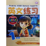 Praktis KSSR Bahasa Inggeris  英文练习 UASA TAHUN 1 (BANGI) 2025