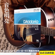 D'Addario EJ11 12-53 Acoustic Guitar Strings/8020 Brass/Made In America/Six Strings Set Strings/Brig