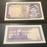 AJ STAR COLLECTION - Government Of Brunei $1 Ringgit Old banknote Duit Lama ( 1pcs )