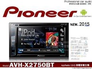 正品 音仕達汽車音響 先鋒 PioneerAVH-X2750BTDVD/IPHONE/Android/藍芽 主機 貨