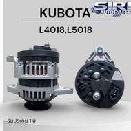 ไดชาร์จ KUBOTA (คูโบต้า) รถไถ รุ่น L4018L5018 ALTERNATOR KUBOTA 12V 45A (สินค้าใหม่100%)