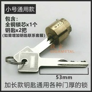 Hotel Lock Cylinder/Hotel Lock Cylinder/Hotel Lock Cylinder/Credit Card Door Lock Cylinder/Smart Loc