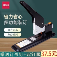 LP-8 Get coupons🪁Deli210Heavy-Duty Thick Stapler Large Long Arm Stapler Thick Binding Machine Financial Office Stationer