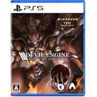 ✜ PS5 DEVIL ENGINE [COMPLETE EDITION] (เกม PlayStation™ 🎮) (By ClaSsIC GaME OfficialS)