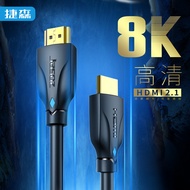 Jason hdmi Line HD2.1Connection8k Computer TV Monitor240hz Projector Extension4k Data4.6