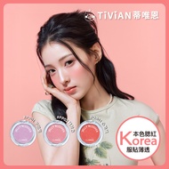 [Divien Atmosphere Blush Cream✨] THE SAEM Moisturizing Light Jelly Blush Cream 4.5g Blush Blush Crea