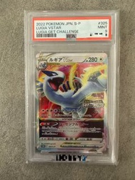 PTCG 寵物小精靈 寶可夢卡 Pokemon 日版 パラダイムトリガー思維激盪 S12 Promo 路基亞V star 洛奇亞V star Lugia V star PSA 9