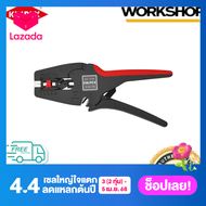 KNIPEX คีมปอกสายไฟMultiStrip 1242195SB