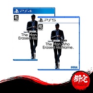 PS5/PS4 Like A Dragon Gaiden The Man Who Erased His Name's (English Chinese Multilingual Version 中英文