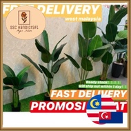 Hot sale ✳READY STOCK Artificial Plant Skybird  Pokok Banana  Pokok Pisang  Real Fiddle Fig  Mostera✣