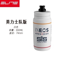 Elite Bahrain-Merida Bmc Sky Sun Web Team Cycling Safety Water Bottle Tour De France Team Logo Plast