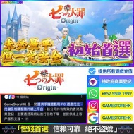 【初始帳號】自選SSR 首抽帳號 🌈 GameStoreHK.com 七大罪:Origin 七大罪  七大罪Origin  七大罪：起源