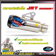 Entrance 2 Inches Length 26 cm. Can Be Modified To Fit All Models