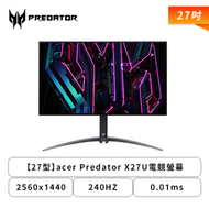 【27型】Acer Predator X27U電競螢幕(DP/HDMI/Type-C(90W)/OLED/2K/0.01ms/240Hz/HDR10/FreeSync/內建喇叭
