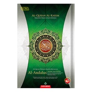 Al-Quran Al-Karim Al-Andalus [Terjemahan Perkata] A4 Size