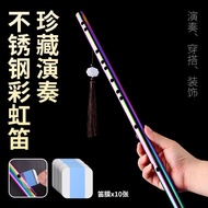 Flute Musical Instruments Stainless Steel Flute Rainbow Flute Adult Beginners Beginners Advanced Per