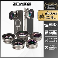 2X Mobile Zoom Lens Fotorgear 2X Telephoto T-Mount Bird Shooting Concert Use With Camera