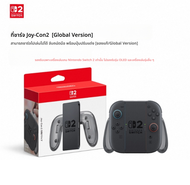 Nintendo | คอนโทรลเลอร์ Original Joy-Con สำหรับ Nintendo Switch 2