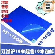 定製無塵車間粘塵墊可撕拉地板貼防靜電粘鞋墊進門風淋實地板塑膠墊藍