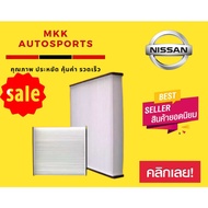 Air Filter Dust And Inside The Car Navara 2.5 (2 Pieces) 27274-EB725(ST17306) Size 9.5X20X25