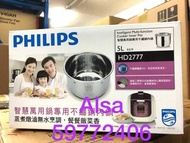 PHILIPS 飛利浦 智慧萬用鍋 專用不鏽鋼內鍋 HD2777