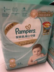 Pampers 初生紙尿片