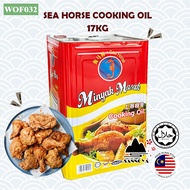 [HALAL] Sea Horse Cooking Oil/ Minyak Masak/ 上等食油 17KG