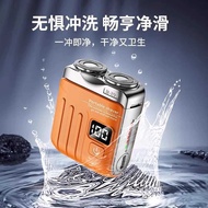 Razor Men's Electric Shaver Shaver Shaver Razor Small Steel Cannon Mini Travel Portable