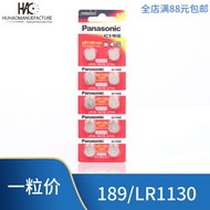 Panasonic Panasonic Card Installed LR1130/LR54/AG10/189 Button Battery Watch Calculator Toy