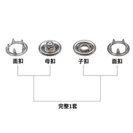 Clothes Button Hand Pliers Round Hole Baby Romper Metal Buckle Hollow 9.5mm Five-Claw Buckle Install