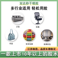 Shuangda Kalis Bunyi Telur Kapas Pek Lembut Sofa Span Semburan Gam Kulit Beg Kerusi Pusing Cepat Ker