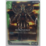 Gundam TCG | GD01-028 R Gundam Sandrock