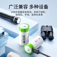 Double Volume CR123A Rechargeable Battery 3.7V Lithium Battery 1850mWh Suitable for Nikon Fuji Canon