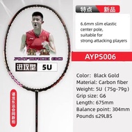 Li Ning Axforce 80 5U/4U/3U Badminton Racket Full Carbon Fiber AttackRacquet for Intermediate to Adv