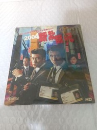 (頁一零四iJ) (包平郵費) 港片: 全新 2004新紮師兄vcd