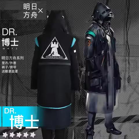 Game Arknights Doctor Cosplay Costume RHODES ISLAND Fashion Handsome Combat Uniform Male Halloween P