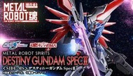 7月預購 PB限定 METAL ROBOT魂 命運鋼彈SpecII DESTINY GUNDAM SPECⅡ MR魂