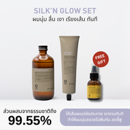 [Set สุดคุ้ม + ของเเถม] Oway SilkN Glow Set Hair Bath + Hair Mask เเถมฟรี Serum glossy nectar ขนาด 5