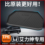 Custom Fit Trunk Mat for Honda Elysion