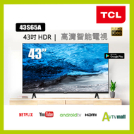 TCL 43" 43S65A  S65A Series 全高清人工智能電視 陳列品 demo (一年保用)