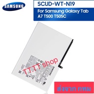 แบตเตอรี่ แท้ Samsung Galaxy Tab A7 T500 T505 T505C battery SCUD-WT-N19 7040MAh รับประกัน 3 เดือน
